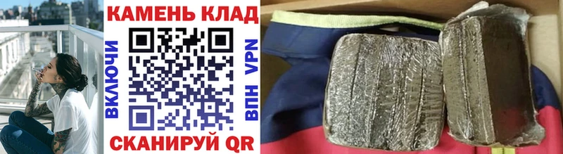 Купить закладку Нытва Бошки Шишки  APVP  Гашиш 