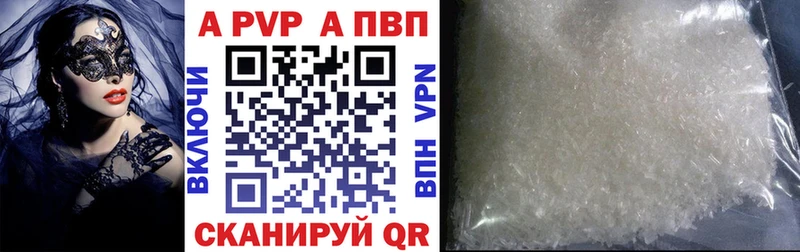 наркота  Нытва  A PVP мука 
