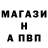 Метамфетамин витя Volodimir Krashevskiy