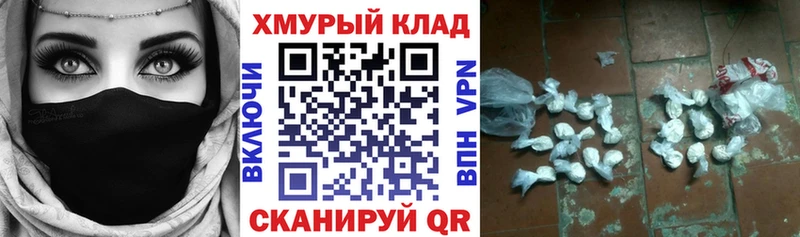 ГЕРОИН Heroin Нытва