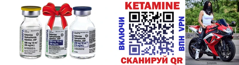 КЕТАМИН VHQ  Нытва 