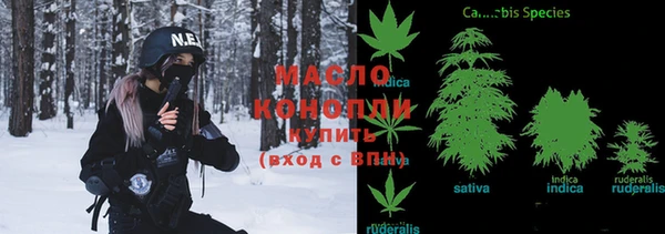 трава Алексин