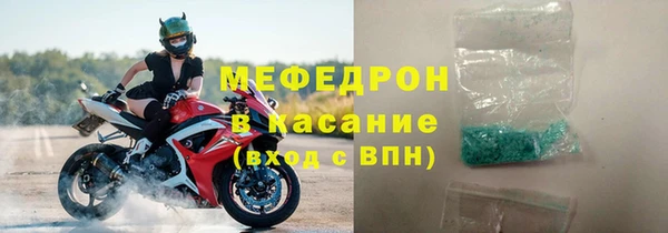 мяу мяу мука Алексеевка
