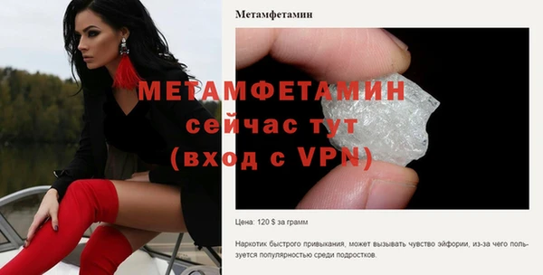 гидропоника Михайловка