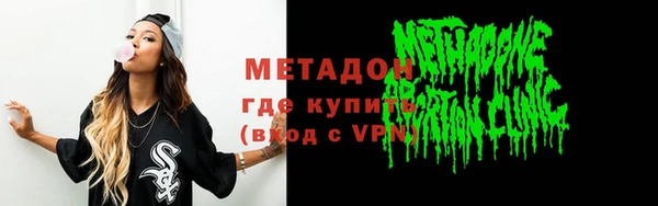 трава Алексин