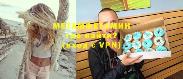 трава Алексин