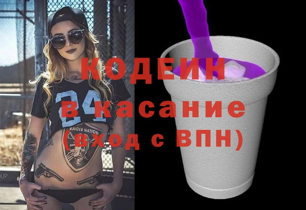 трава Алексин