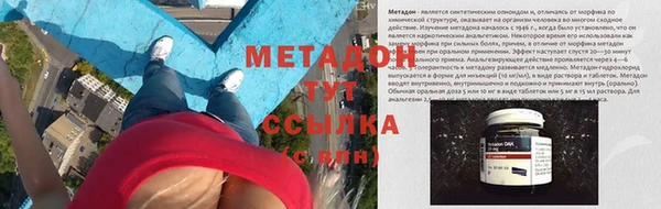 соль курить ск Михайловск