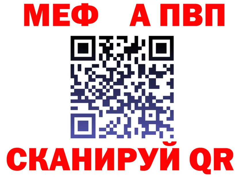 А ПВП Crystall ссылка это гидра Нытва