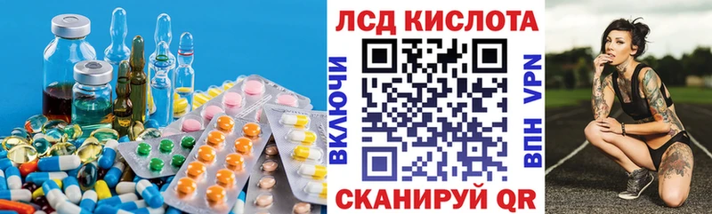 LSD-25 экстази кислота  дарнет шоп  площадка как зайти  Нытва 