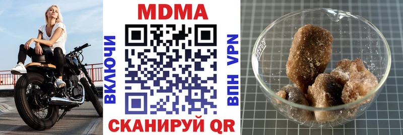 где купить наркоту ОМГ ОМГ ссылки MDMA crystal Нытва