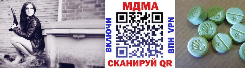 МДМА VHQ Нытва