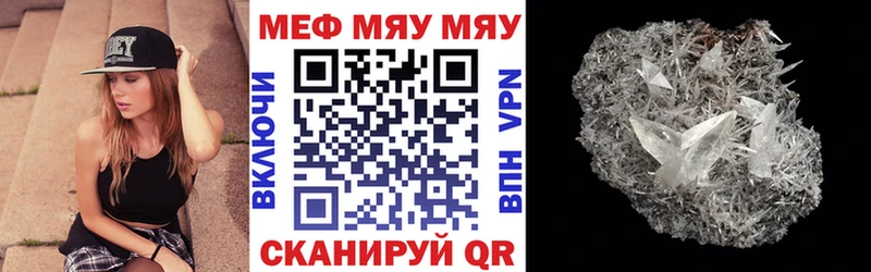 shop телеграм  Нытва  Меф 4 MMC  наркота  блэк спрут ТОР 