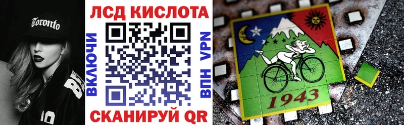 Марки NBOMe 1,8мг  Нытва 